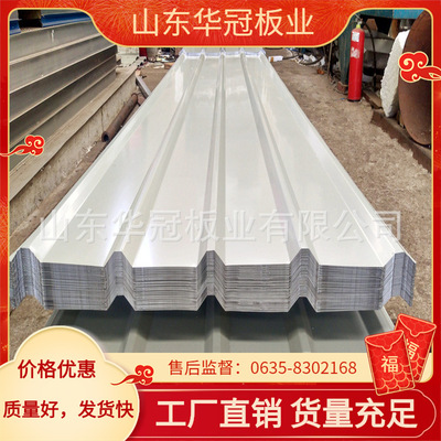 现货批发 绯红色镀锌彩钢瓦 750型瓦楞板 0.6mm厚波浪瓦 梯形瓦|ms
