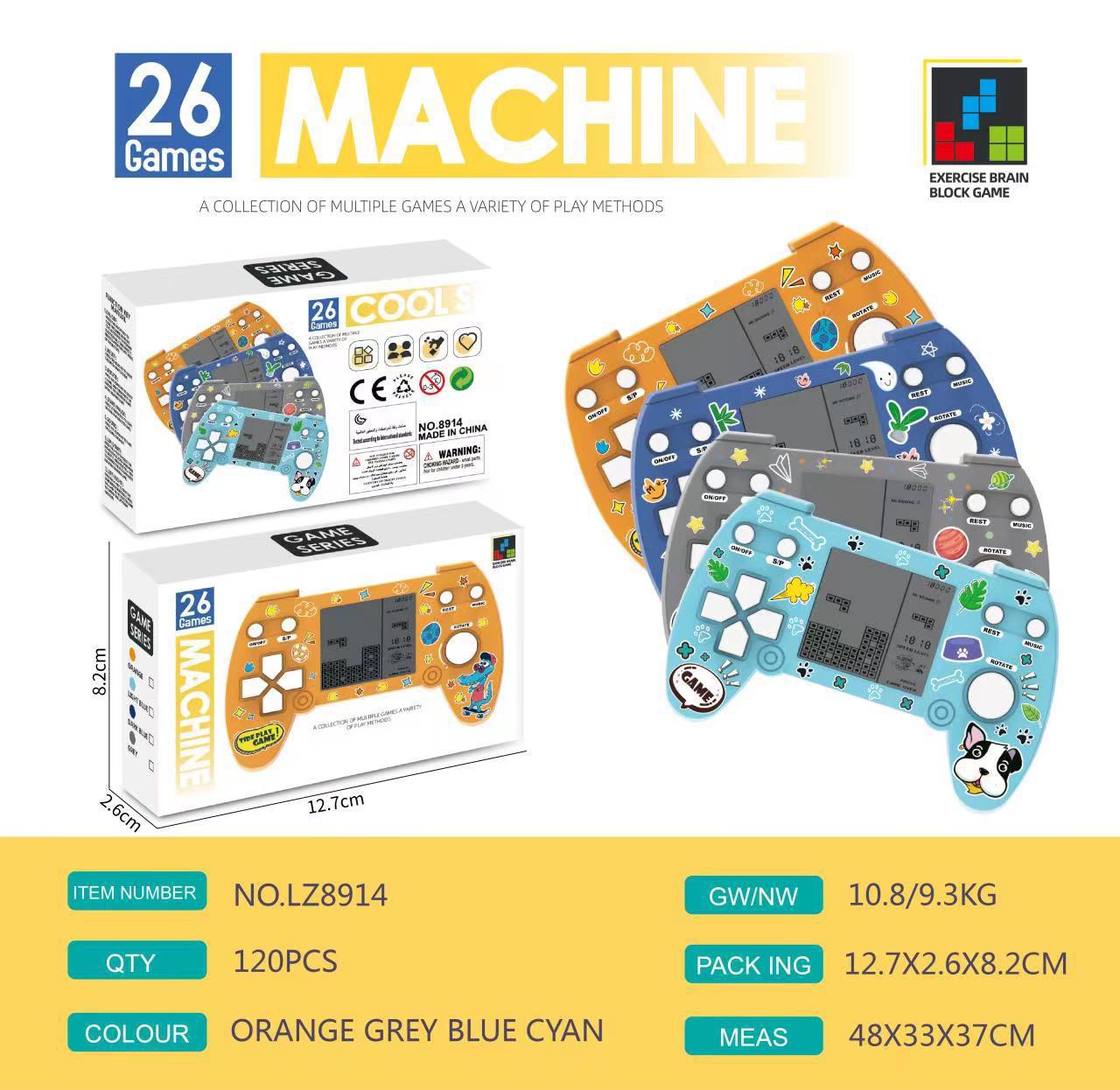 8914 game console (english version) dark blue