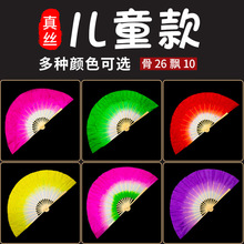 八寸真丝舞蹈扇儿童跳舞扇子幼儿园表演广场舞双面渐变胶州秧歌扇