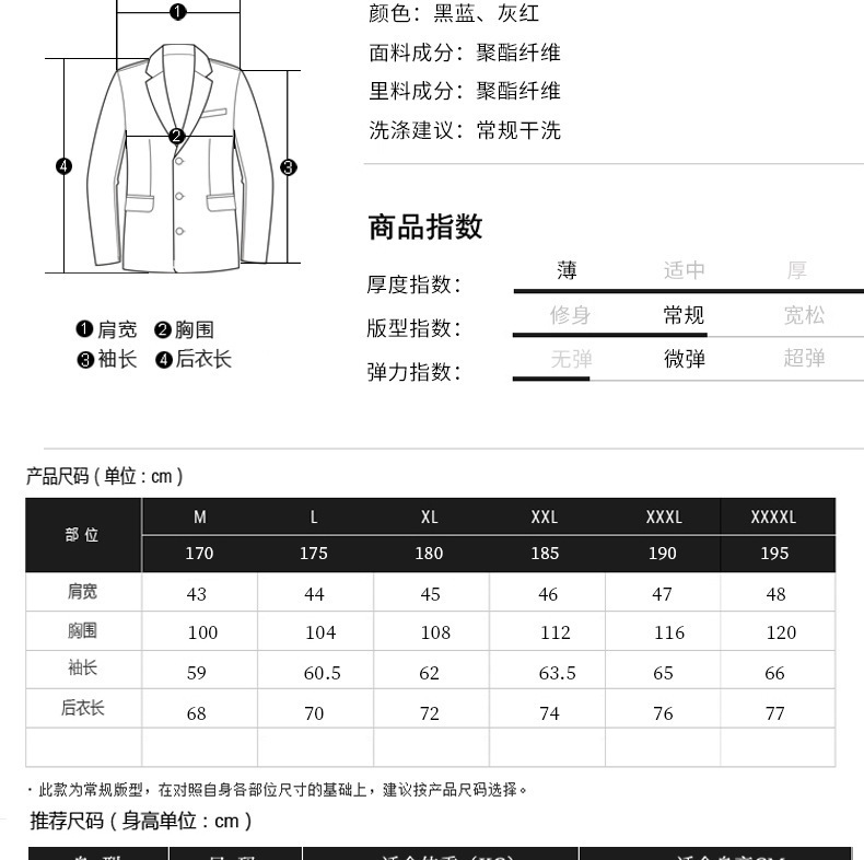 黑蓝主细节 (6).jpg