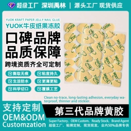 美甲贴;其他美甲产品;美甲饰品