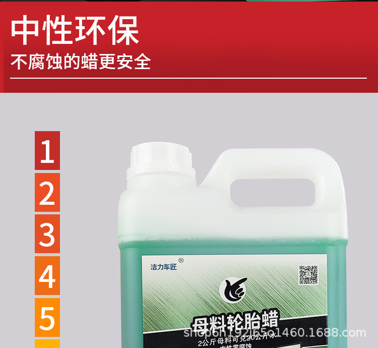 详情页-1_05.jpg