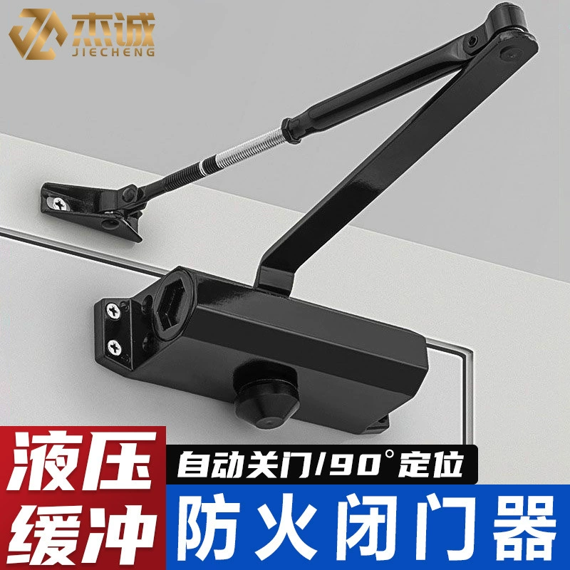 Дверной привод гидравлический буфер автоматический дверной проем