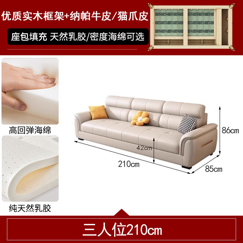 3인 210cm [색상비고]