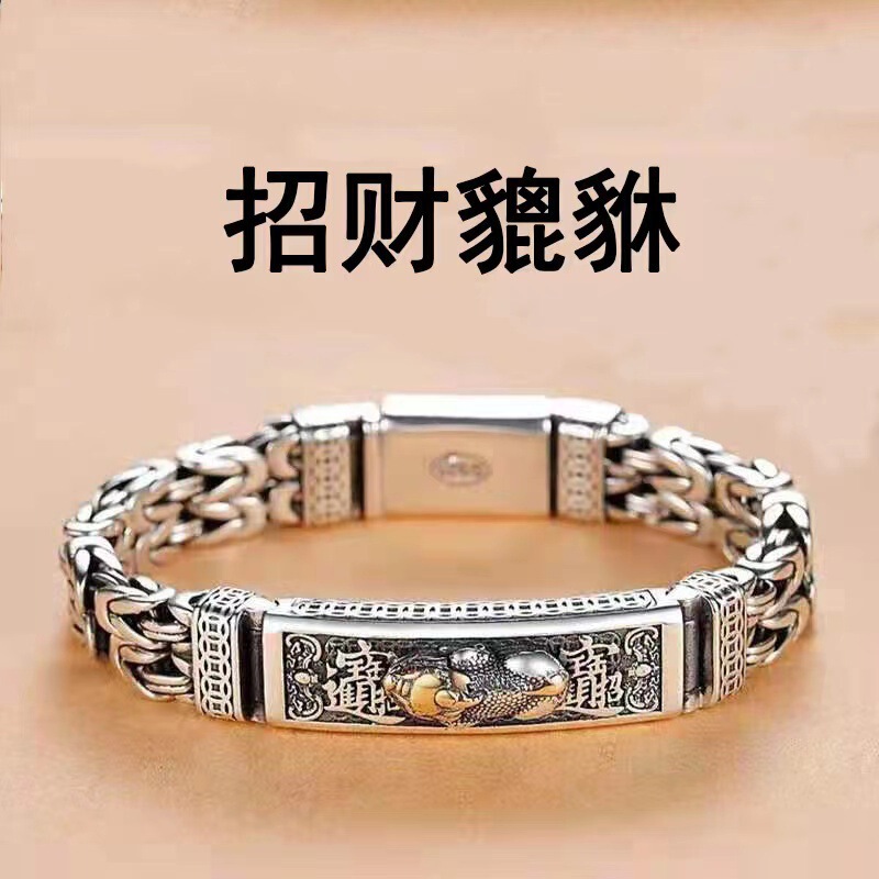Popular Retro Thai Silver Pixiu Money Bracelet Men's Bracelet Personalized Father's Day Gift Creative Fashion Hand Jewelry