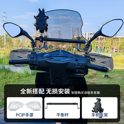Motorcycle front windshield: motorcycle modified Suzuki UY