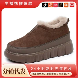 女式休闲单鞋;女式棉鞋;男式休闲单鞋