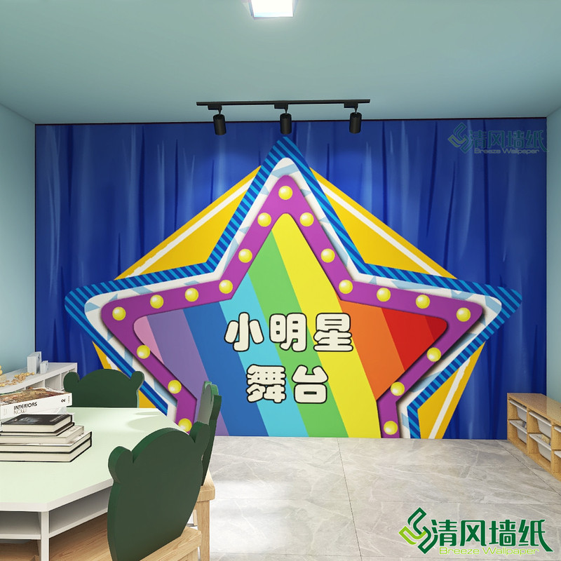 Children's news broadcast host eloquence classroom background wallpaper training class educational institutions 3d small stage wallpaper