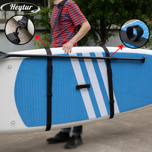 Heytur/Haitu Sup Paddle Board Strap Kayak Strap Surfboard Fixed Strap Adjustable Satchel Shoulder Strap