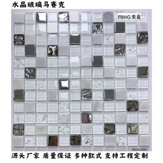 厂家批发白色水晶玻璃马赛克瓷砖卫生间浴室吧台厨房背景墙拼花砖