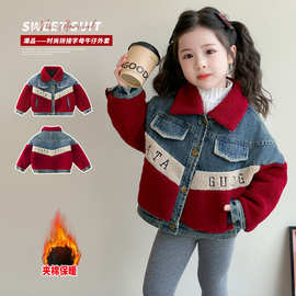 女童字母拼接牛仔夹棉外套秋冬款2025新款儿童韩版时尚加厚上衣潮