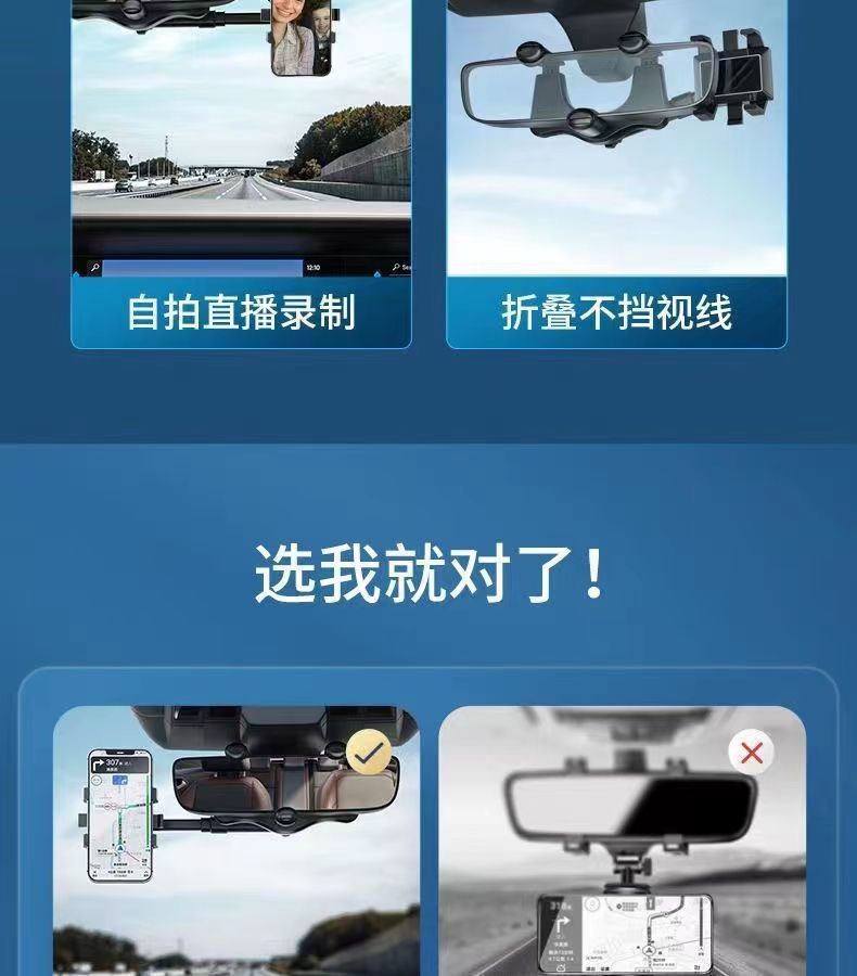 Car Rearview Mirror Phone Holder with 360-Degree Rotation and Ar Function