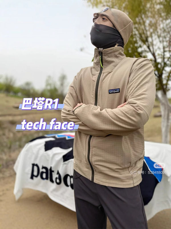 クロスボーダー高品質 Pata R1 テクノロジーファブリックスポーツスタンドカラージッパージャケット男性と女性のジャケット春と夏|undefined
