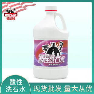 ��������ϴʯˮ3.7L�����坍�� ��Ͱ�b �Ƶ��e�^����ȥ�۵����坍