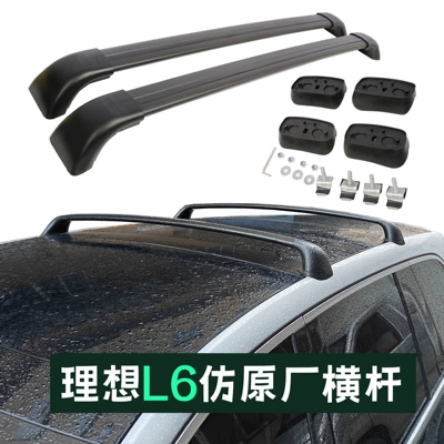alloy crossbar roof rack – Roof rack - ideal-l6-roof-cross-bar