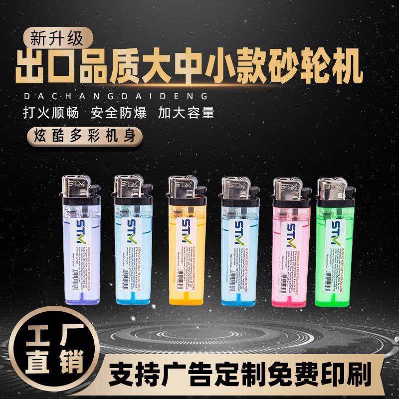 Encendedores de rueda de pedernal estilo antiguo, exportación de 50 encendedores de rueda de pedernal, encendedores de plástico transparente de colores, encendedores electrónicos al por mayor