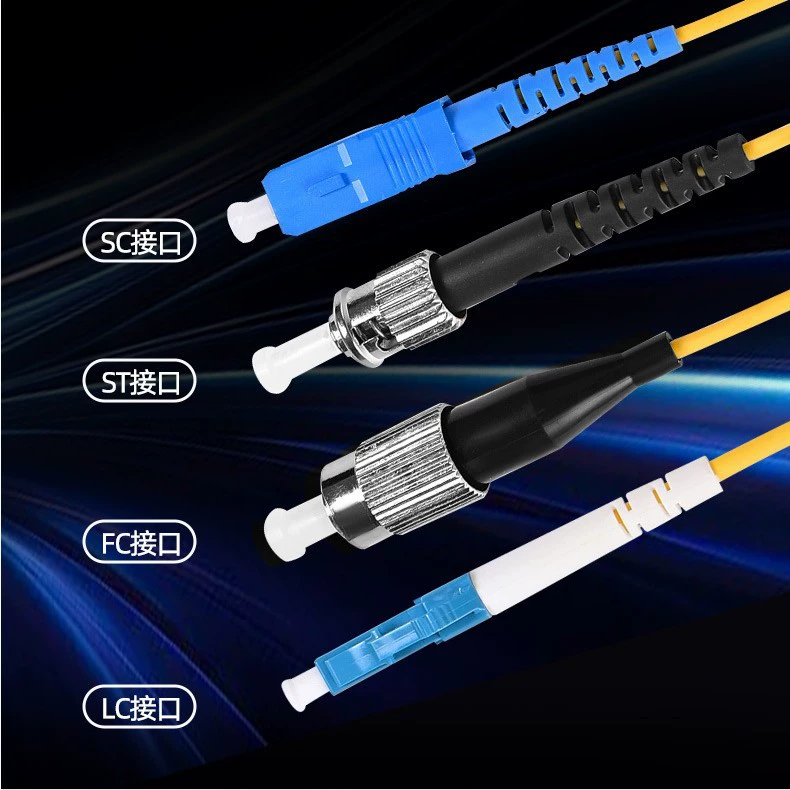 宝力光电 Low smoke halogen-free telecommunications grade single-mode single-core SC-FC2.0 pigtail fiber jumper cable