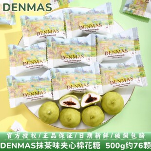 Ӣ����������DENMASĨ�豬�{�A���޻��ǽY��cӆ����ֶYϲ�����l
