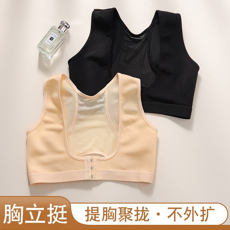 モーダル調整型は胸を寄せて胸を寄せて、大きな上を寄せて、形の前ボタンを寄せて、胸を絞って、薄いタイプです。|undefined