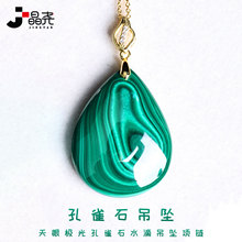 ����ˮ�� ��Ȼ��ȸʯˮ�ε����朾G��ȸ��ʯ����p���L�@�׶Y��