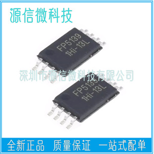 ̨���h�� FP5139 FP5139BWR-LF �NƬTSSOP8 �Ƅ��Դ����ICоƬ