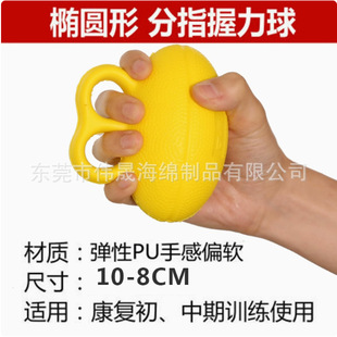 in stock wholesale finger grip ball rehabilitation training ball finger strength muscle strength training grip ring grip equipment