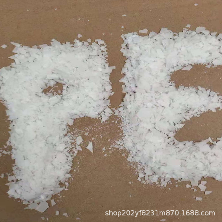 厂家直销高溶点聚乙烯蜡FE蜡油墨塑料色母抛光分散光亮脱模剂固体