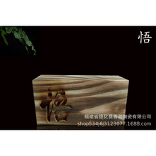 ��Ʒ���ֹ�����ľľ�^�o���U�մɵ�����ɰ��������Ҿ�С�[��