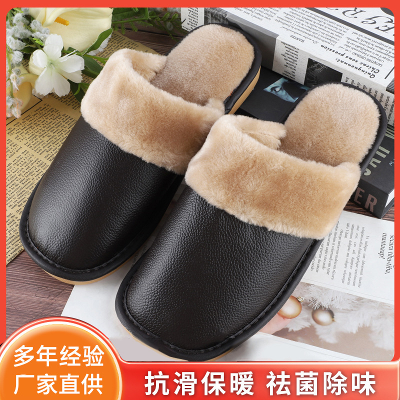 Cowhide Slippers Graphene Leather Slippers Winter Gift Warm Couple Sewing Slippers Home Indoor Anti-Slip Slippers