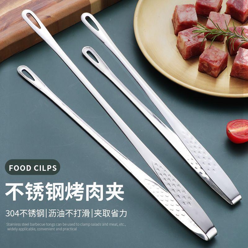 Stainless Steel 304 Stainless Steel Kitchen Tongs