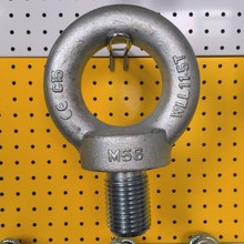 DIN580眼型吊环M56镀锌 高强度模锻吊环索具工厂直供