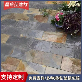 板岩、文化石;沙石砾石;砖瓦及砌块