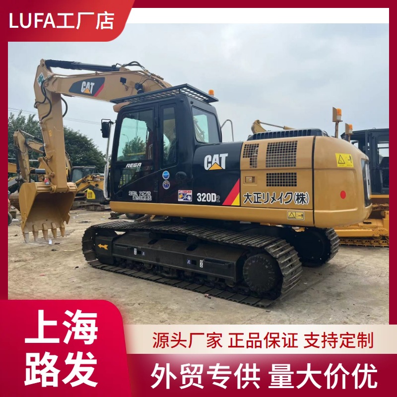 外贸版 卡特320挖掘机 性能良好 价格优惠 先到先得 年底甩货