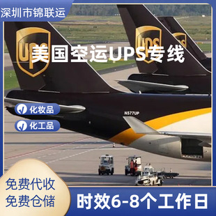 Ʒ����푳����\ݔ������UPS���͵����R�d�}�� �羳���\�p�����