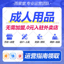 成人性爱用品批发情趣用品大人糖道具玩具代发成人用品安全狼牙套