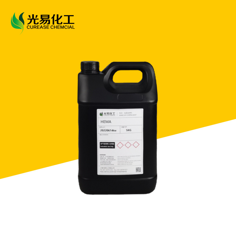 ��0.5-25KG���׻���ϩ��������HEMA �ձ����� UV������׻���HOMA