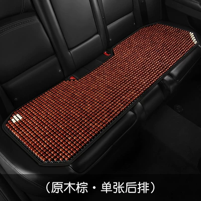 Cool pad Single Piece Ice-Cool Pad for Large - log-brown-separate-rear-bench-seat-cushion