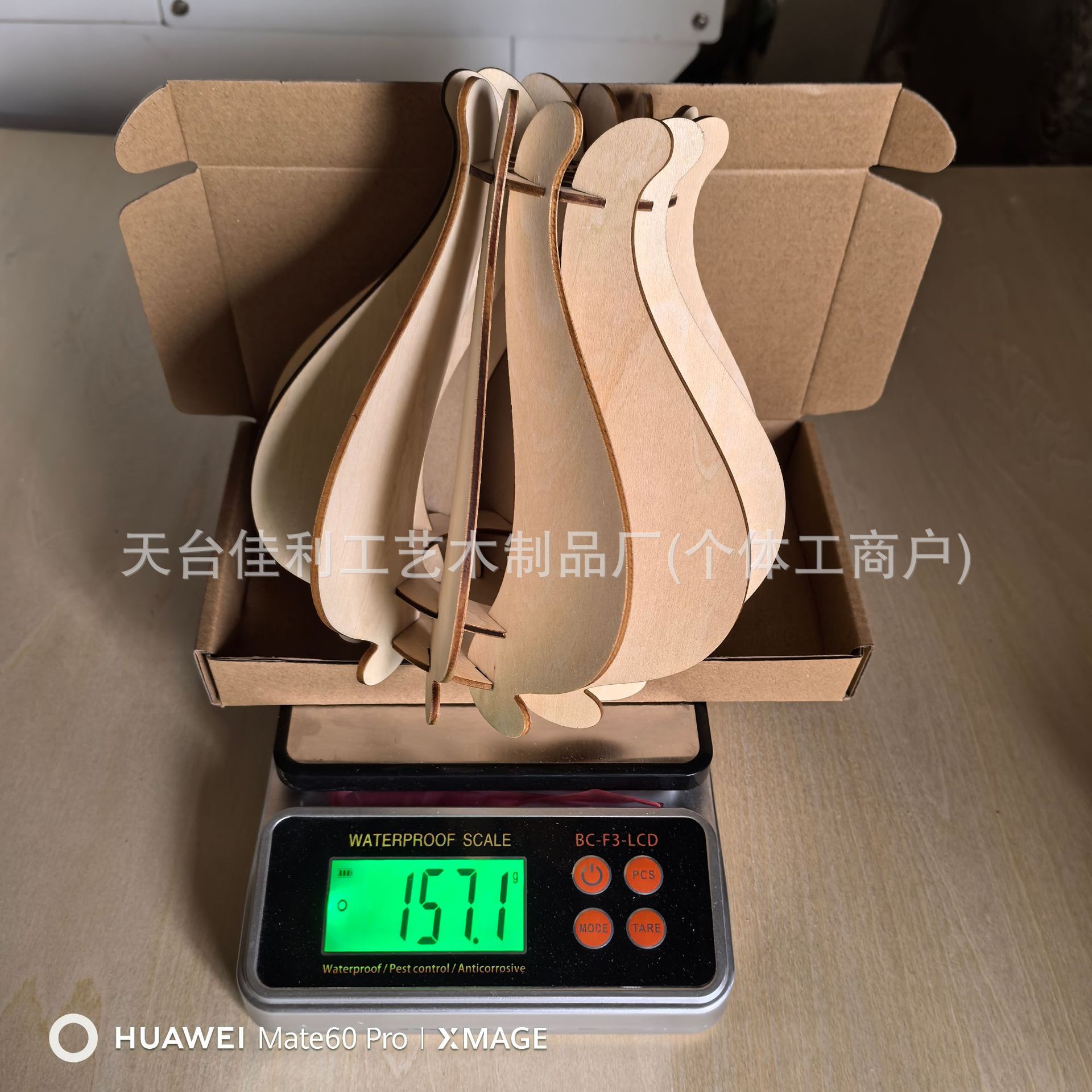 뜨거운 회전 스타일