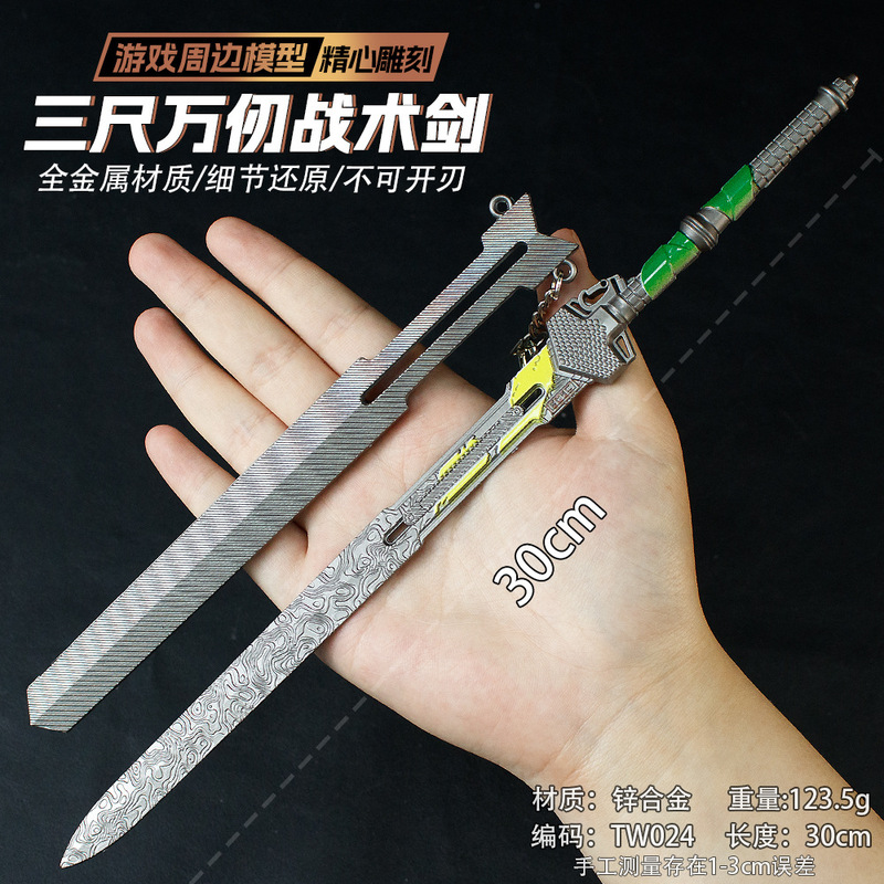 古代冷兵器周辺模型全金属合金工芸品武将近戦兵器刀剣模型未開刃|undefined