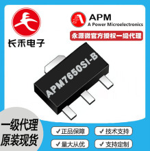 ��Դ΢APM7650SI-BHT7550��ѹ40VHT50SOT89-3L�������ѹIC����ѹ