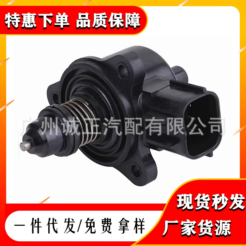 Для Suzuki клапан контроля воздуха на холостом ходу 18117-67H10 18117-58J00