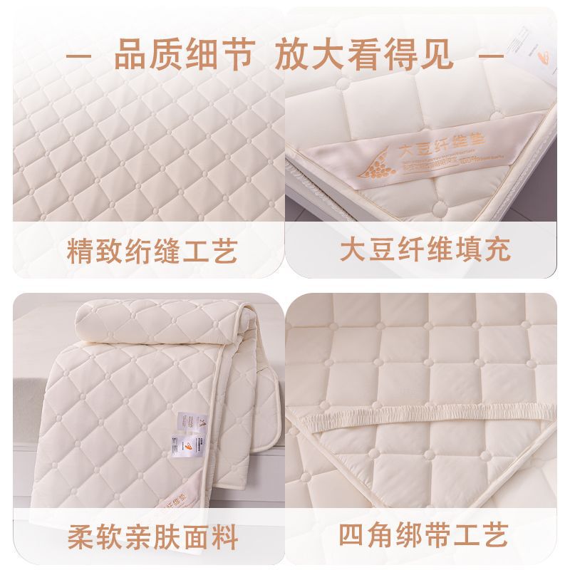 H7Ja Antibacterial Soy Fiber Mattress Pad Soft Cushion for Home Use, Thickened Protective Pad for Dormitory Single Double-Sided Mattress H7Ja Antibacterial Soy Fiber Mattress Pad Soft Cushion for Home Use, Thickened Protective Pad for Dormitory Single Double-Sided Mattress