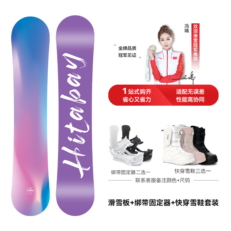 【strap set】aurora (beginner to advanced, universal fit, error-free compatibility)