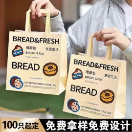 烘焙包装;纸杯;纸袋