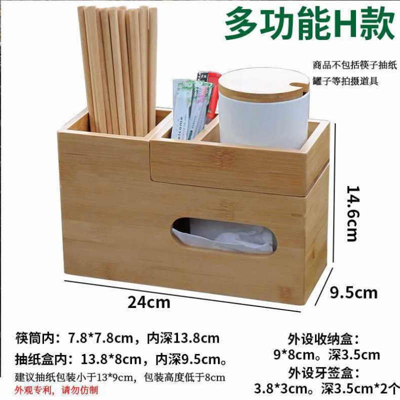 ☆ 다기능 H 모델