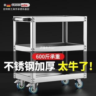 German-Style Tool Cart Stainless Steel Trolley Multi-Functional Auto Repair Hand Push Box Repair Mobile Cabinet Shelf Three-Story Workshop
