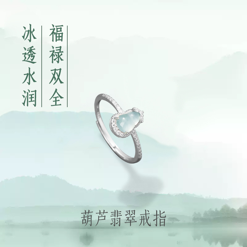 GOURD STERLING 실버 925 링 새로운 중국 스타일 국가 조수 위험한 소재 푸른 물 에메랄드 링 INS 바람 고급 센스 풀루 링