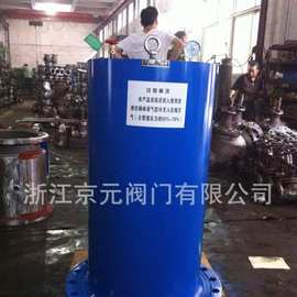 YQ8000型气囊式水锤吸纳器 法兰连接 国标 单向 水力控制阀
