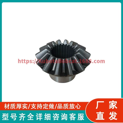 3A121-43140 Diferensial Yan Ötürücü Kubota M7040 M9540 Traktor üçün