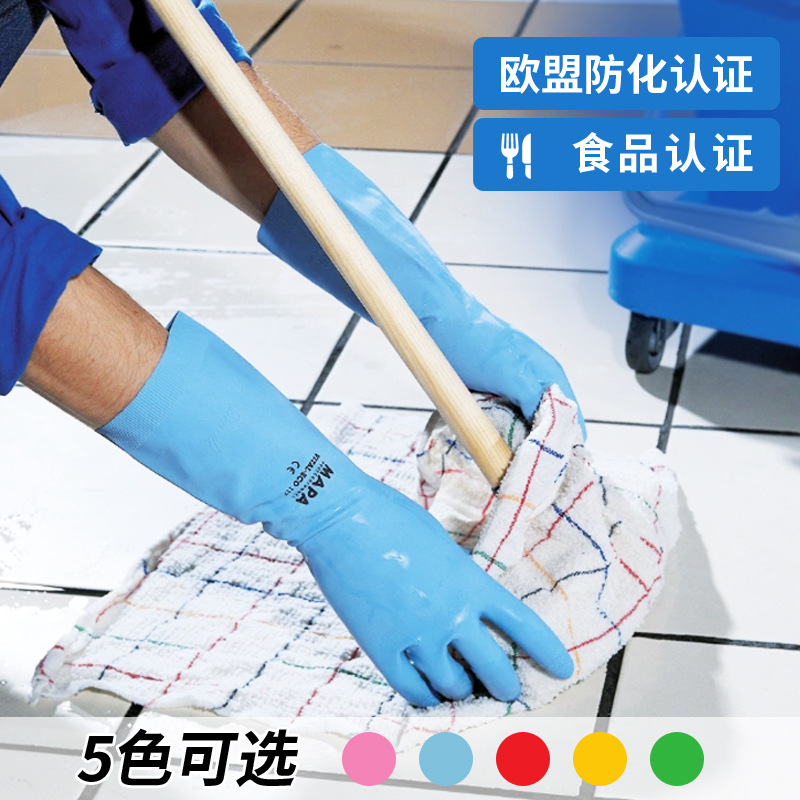 MAPA 天然乳胶EN421防核辐射防化家务手套防水植绒清洁接触食品